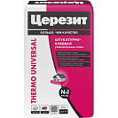 Штукатурно-клеевая смесь Ceresit Thermo Universal, 25кг