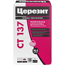Штукатурка Ceresit Камешковая 2,5 мм СТ 137 минеральная, декоративная 25кг