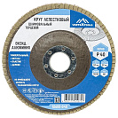 Круг лепестковый (Vertextools) торцевой, Р40, 125х22мм (12600-040)