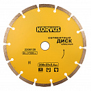 Диск отрезной алмазный сегментированный (Korvus) 200х2,4х22мм