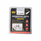 Лента-бордюр для ванны Ультима (38 мм) 19х19 мм. - 3,35 м. самоклеящаяся