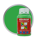 Колер-паста PARADE №246 Зеленое яблоко, для воднодисперсионой краски 0,25л