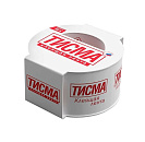 Лента клеящая ТИСМА 60мм, 20м