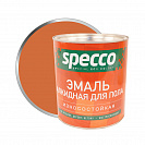 Эмаль ПФ-266 Specco красно-коричневая  2,7кг