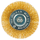 Щетка дисковая для дрели Matrix, латунированная сталь, 75мм