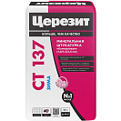 Штукатурка Ceresit Камешковая 2,5 мм СТ 137 зимняя, минеральная, декоративная, 25кг