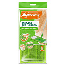 Насадка для швабры флеттер ХОЗЯЮШКА МИЛА микрофибра