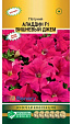 Семена Петуния "Аладдин Вишневый джем f1" (Евросемена) 10шт