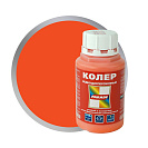 Колер-паста PARADE №208 Оранжевый, для воднодисперсионой краски 0,25л