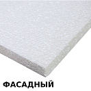 Пенополистирол ППС16 фасад 1000х1000х150мм,1м2