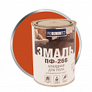 Эмаль ПФ-266 Proremontt красно-коричневая 0,9кг
