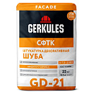 Штукатурка декоративная "Шуба" Геркулес GD-21 (зерно 1,5 - 2,0 мм), 25кг