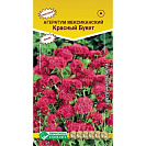 Семена Агератум мексиканский "Красный букет" (Евросемена) 0,1гр