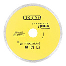 Диск отрезной алмазный (Korvus) по бетону/кирпичу/камню 150х22,2х2,4мм