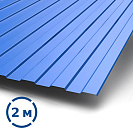 Профнастил С8 2х1,2м ЭКОНОМ синий RAL 5005