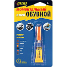 Клей моментальный обувной Секунда 3г