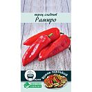 Семена Перец сладкий "Рамиро" (Евросемена) 0,2гр