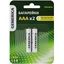 Элемент питания (Generica) LR03/ААА батарейка мизинчиковая, 2шт