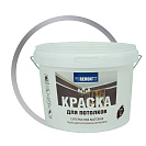 Краска для потолков воднодисперсионная Propemontt супербелая 3кг