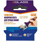 Лента малярная для точных линий  (X-GLASS) 25ммх25м, бумага Washi, синяя