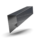 Планка завершающая сложная для мет.сайдинга 30х25мм L3м серый графит RAL7024