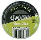 Изолента ПВХ белая 15мм 20м