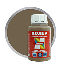 Колер-паста PARADE №205 Коричневый, для воднодисперсионой краски 0,25л