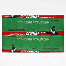 Пластины от комаров без запаха, 10шт/упак