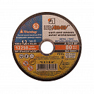 Круг отрезной абразивный (Луга) по металлу 125х1,2х22,2мм