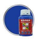 Колер-паста PARADE №245 Синий, для воднодисперсионой краски 0,25л