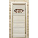 Дверь банная Тип 1 Банька 1800х700х70мм с коробом, липа