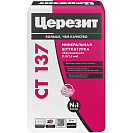 Штукатурка Камешковая 1,0 мм Ceresit СТ 137, минеральная, декоративная, 25кг