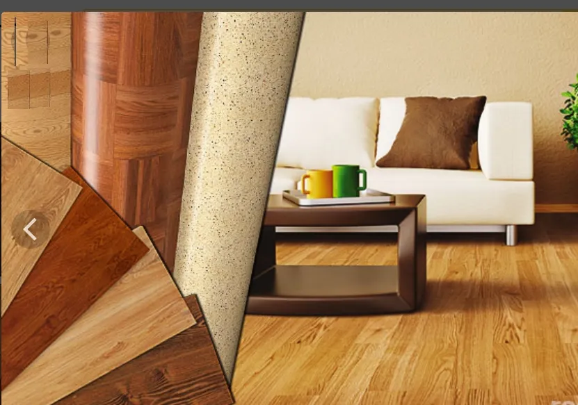 Напольные покрытия