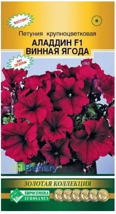 Семена овощных и цветочных культур