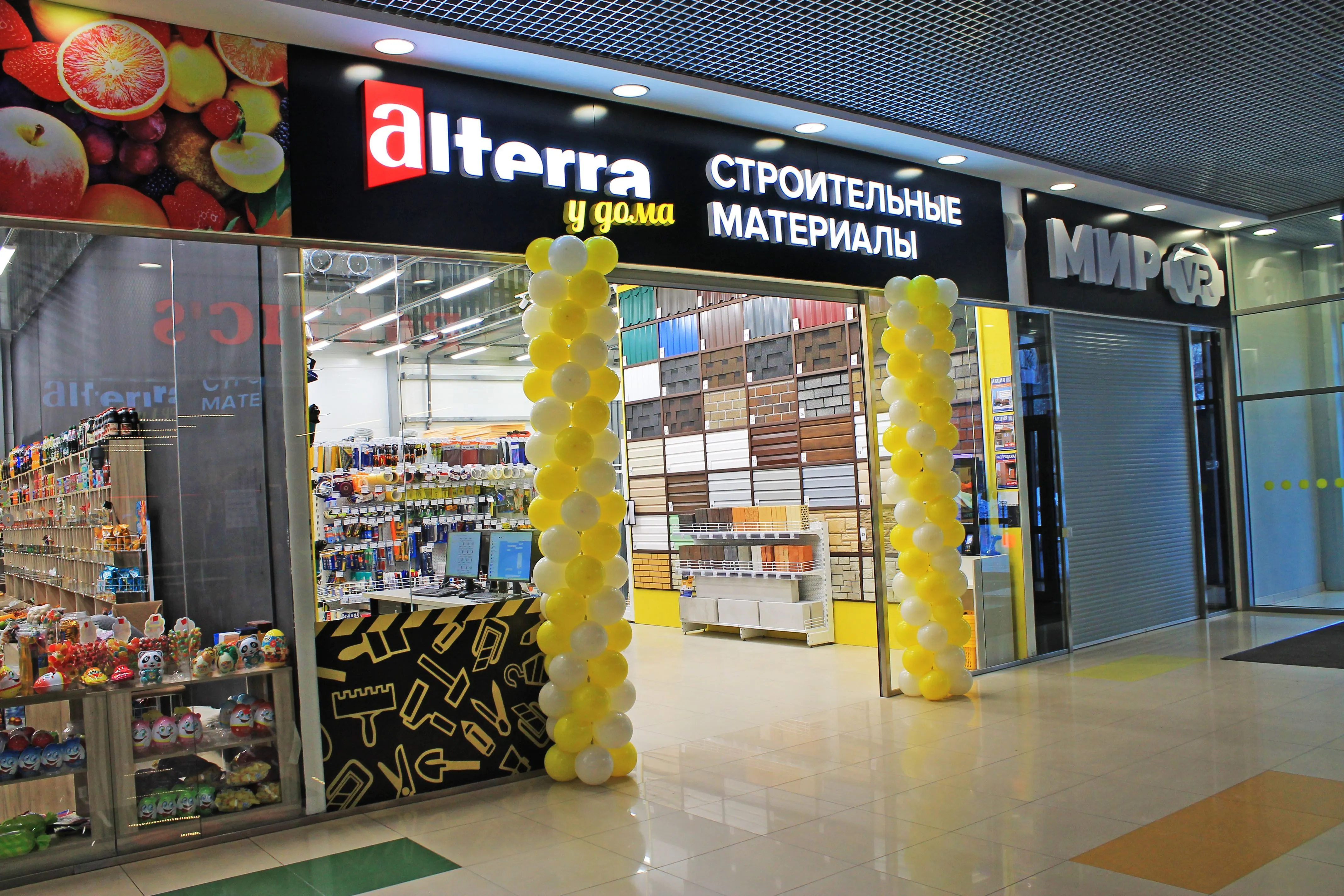 Открытие нового магазина "Альтерра у дома", ТЦ Лето