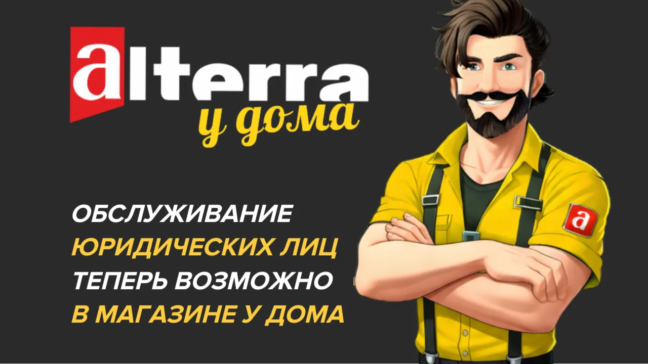 Ваш УПД в нашем МД